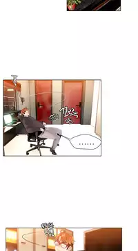 [Juder] 莉莉丝的脐带(Lilith`s Cord) Ch.1-27 [Chinese]