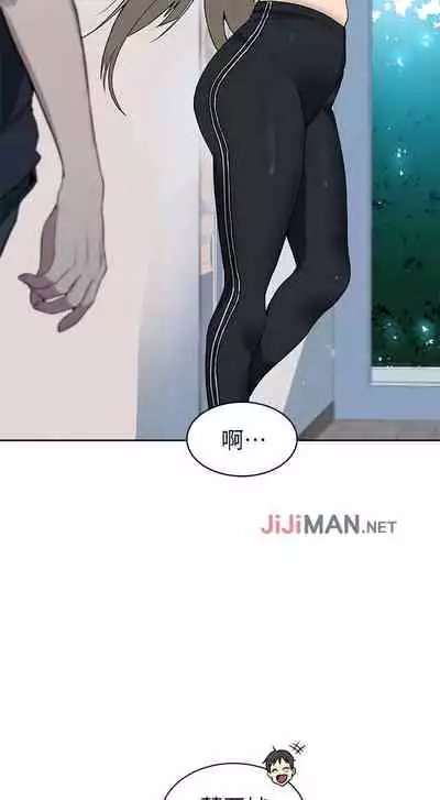 【周六连载】秘密教学（作者：美娜讚 & 鋼鐵王） 第1~53话