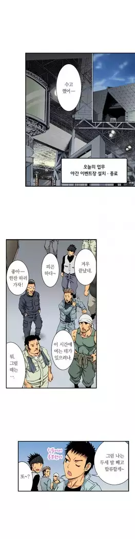 The Gender Maiden Ghost! Ch.1-5