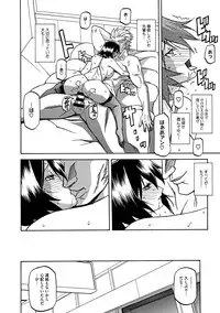 COMIC Megastore DEEP Vol. 2 [Digital]