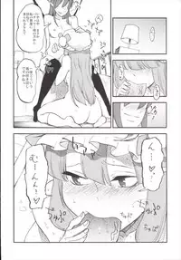 (Reitaisai 12) [Shironegiya (miya9)] NEGIDAKU III (Touhou Project)