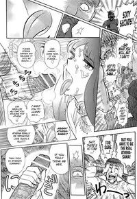 [Yosuteinu] Greece Crisis! - The Crisis of Greece Ch. 1 (Saint Seiya) [English] [EHCOVE]