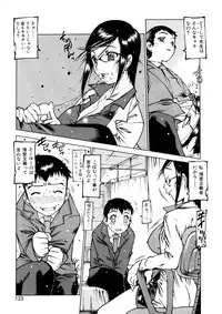 [Nishi Iori] Seifuku Giga