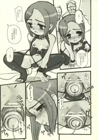 (C72) [Okina Flying Factory (OKINA)] Rena "A" Slave