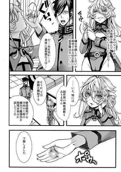 Tanya-chan ga Fukusayou de Taihen na Koto ni Naru Hanashi