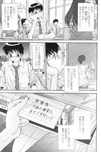 COMIC Penguin Club 2006-11