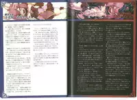 (C80) [Kurobinega (Kenkou Cross)] Monster Girl Encyclopedia World Guide I ～Daraku no Shoujo-tachi～ -Fallen Maidens-
