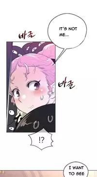 Perfect Half Ch.1-24 (English) (Ongoing)