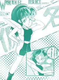 (C45) [Studio 7, L.M Henshuubu (Various)] Genji Tsuushin Agedaman Jou no Maki (Genji Tsuushin Agedama)