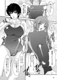 [A-mania9's (The Amanoja9)] BEHAVIOUR+Vol. 4 ~Hot for Teacher~ [Digital]