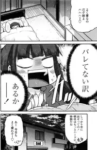 COMIC Penguin Club 2016-01