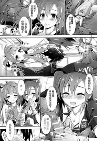 (C89) [Yagisaki Ginza (Yagami Shuuichi)] No regred payls (Love Live!) [Chinese] [屏幕髒了漢化]