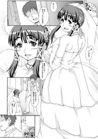 [Otona Star (Hiuma)] Otona OS Happy Days (OS-tan)