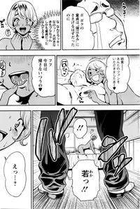 Action Pizazz 2016-05