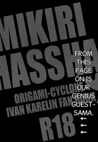 [MIKIRIHASSHA (Various)] MIKIRIHASSHA (Tiger & Bunny) [English] [Silver Lining]