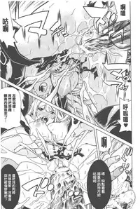 [Tendo Masae] Bijo to Injuu - Beauty & Dirty - | 美女與淫獸 - Beauty & Dirty - [Chinese]