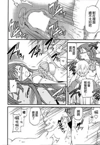 [Cuvie] Actor or Pretender (COMIC Penguin Celeb 2015-12) [Chinese]