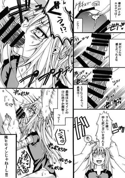 (C96) [Kuri Dango-ya Sora (Kuri Dango-ya Sora)] Ore ga Orc ni Ero Doujin mitai na Koto o Sarete Haranda Ken (Tensei shitara Slime Datta Ken)