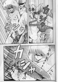 [LUNA INDUSTRIA (Various)] Han-Kan-Rin