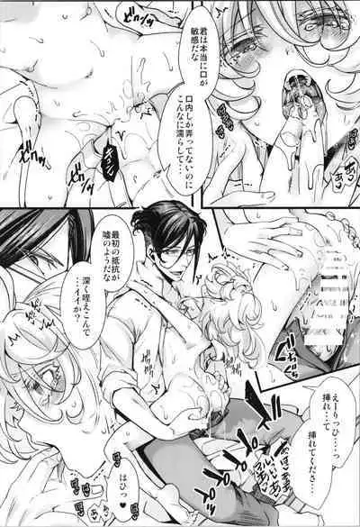 (C101) [Goshujinsama no Omochabako (hal)] C101 Omake-bon (R-18) Kounai ga Seikantai na Tanya-chan no Hanashi (Youjo Senki)