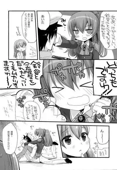 [CHRONOLOG, D.N.A.Lab. (Sakurazawa Izumi, Miyasu Risa)] Mogami Type A La Carte (Kantai Collection -KanColle-) [2016-10-20]