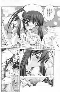 COMIC SIGMA 2012-07 Vol.68