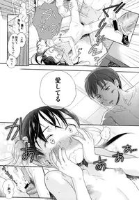 [Anthology] LQ -Little Queen- Vol. 2 [Digital]