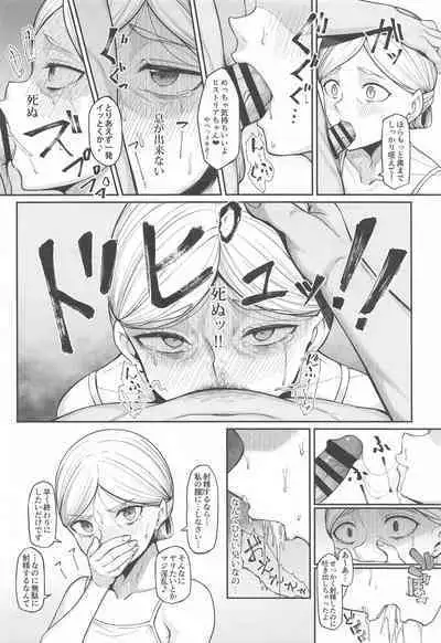 (COMIC1 BS-sai Special) [Re:Cre@tors (Hiiragi Hajime)] Kairaku Ochi shita Botebara Joou Historia (Shingeki no Kyojin)