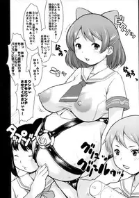 (C74) [DangerouS ThoughtS (Kiken Shisou)] KI_RD (Real Drive)