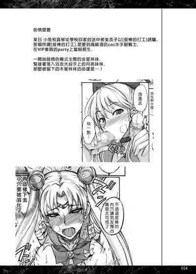 Getsu Ka Sui Moku Kin Do Nichi collection 1-11