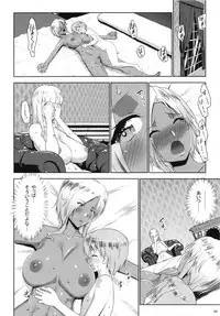 [Nanatsu no Kagiana (Nanakagi Satoshi)] Gal Shota Cinderella VI [Digital]