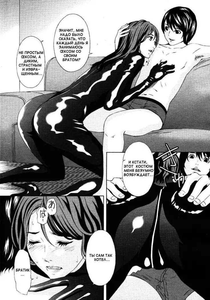 H two - ch. 1,2,6,8,10,14,16,17