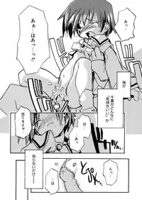 [Anthology] LQ -Little Queen- Vol. 8 [Digital]