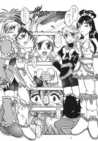 (Mimiket 15) [Studio Kyawn (Murakami Masaki)] GREATEST ECLIPSE Black BLOOM - Kurohana (Futari wa Precure)