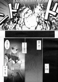 COMIC Megastore H 2007-01