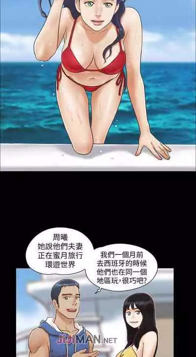 【周五连载】协议换爱（作者：遠德） 第1~73话