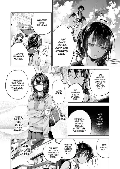 Tensei Incubus wa Tonari no Onee-chan o Haramasetai | A Reincarnated Incubus Wants to Impregnate the Girl Next Door