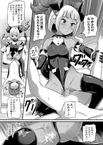 Towako Oboro Emaki 11