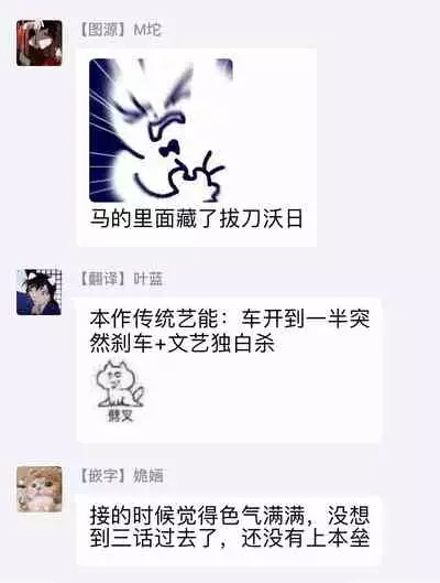 Rakka no Alpha Ou | 硕果的α王 Ch. 1-4