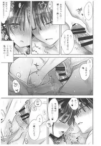 (C91) [AquaDrop (Mikami Mika)] Oyasumi Sex Soushuuhen