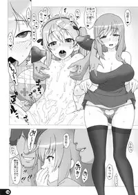 (C91) [Gusha Suumitsuin (Akki Gedoumaru)] Mama to Issho (Girls und Panzer)