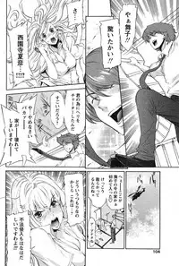 COMIC Papipo 2005-10