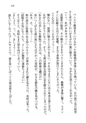 せんせい～W授業