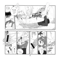 [Article 60 of Criminal Code (Shuhan)] Yojouhan Seikatsu. 2009 Harugou (Skies of Arcadia)