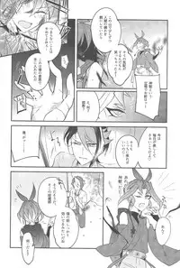 (Sennen Battle Phase 18) [12-Banchi (Chiyako)] Futsumashi to kamikemono kitan (Yu-Gi-Oh! ARC-V)