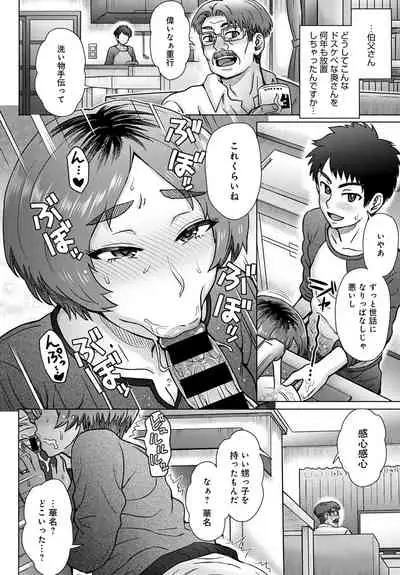 COMIC Anthurium 2020-02