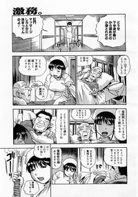 Comic Megastore 2004-01