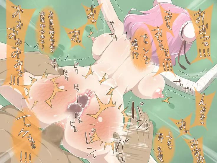 Touhou Soku Zetchou - Vol.2