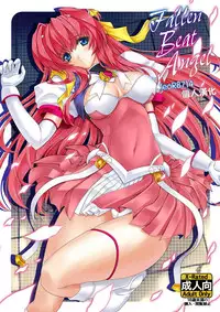 (C81) [Neko Saffron (inoino)] Fallen Beat Angel (Beat Angel Escalayer) [Chinese] [leoR8714個人漢化]