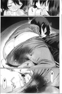 [Koppori Nama Beer] Yoihajime | 宵的開端 [Chinese]